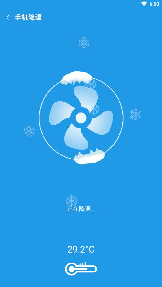 奇迹清理App官方版  v4.2.3