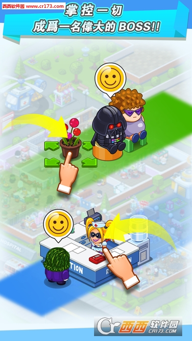 Fun Hospital(逗趣医院2018最新版)