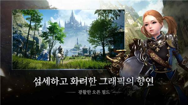 traha天选者  v0.3.29