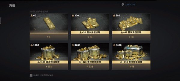 萤火突击国际服官网版  v1.0