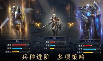 英雄世界英雄无敌  v1.1.181.106652