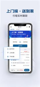 动力快车  v1.2.5