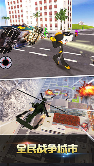 跑跑达人最新版 v7.6