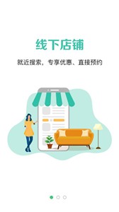 考拉小匠装修  v5.7.0