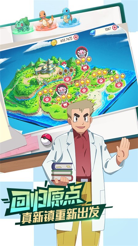 光环助手口袋觉醒  v3.1.0.89811