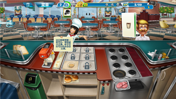 烹饪发烧友官方正版 v19.1.2