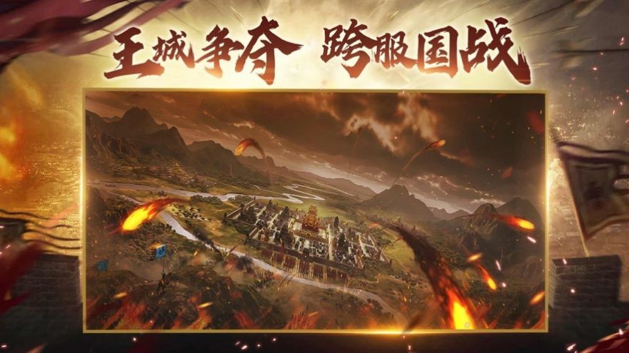三国争霸横扫天下  V 1.0