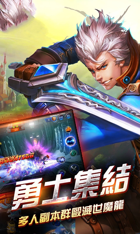 地下城与勇士之暗黑王朝ja v5.4.3