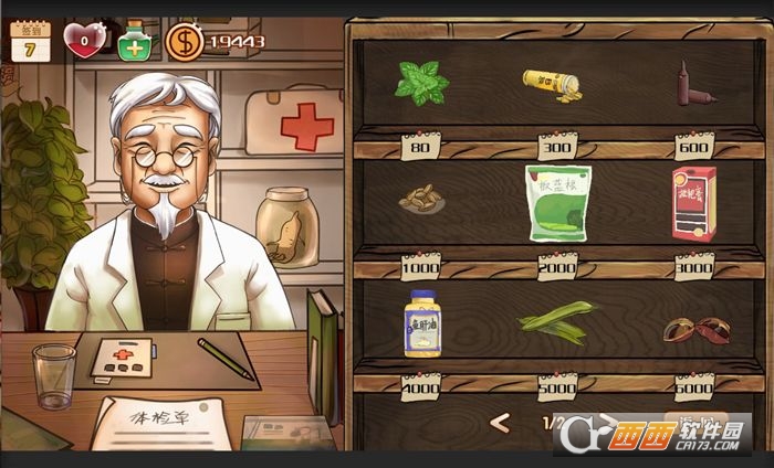 辣条杂货店手游安卓版 v1.4