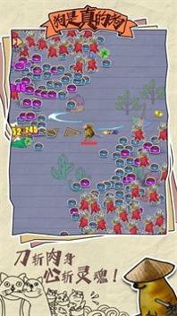 狗是真的狗 v1.0