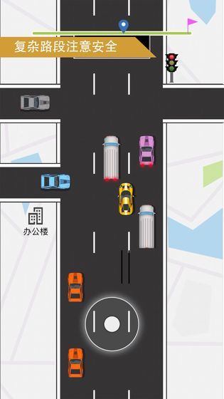 不想迟到游戏最新版  v4.3.4