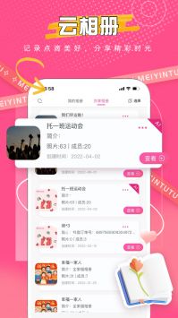 美印兔兔 v3.0.5