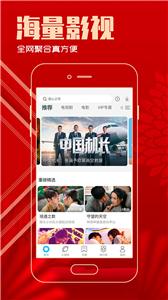今日影视新版  v2.5.9