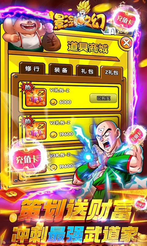 影剑之幻福利版 2022-05-25 15:15