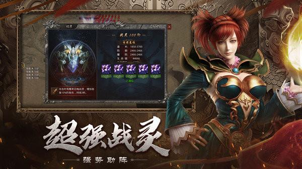魂环传奇三端互通  v1.0.0