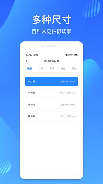 映像彩照 v1.0.0