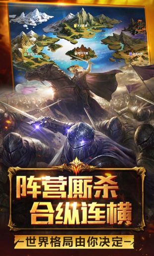 神武2魔域无限魔石版截图1