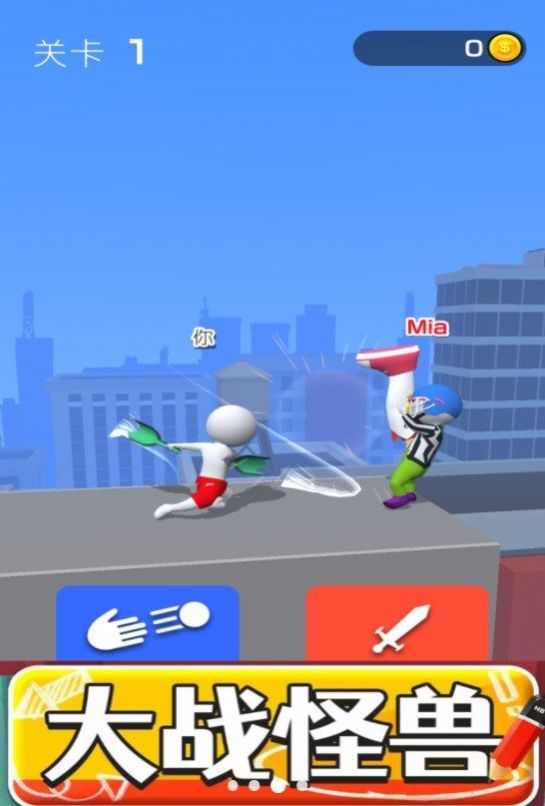 画个大杀器 v1.0.1