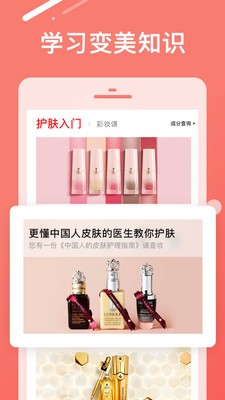 try try截图2