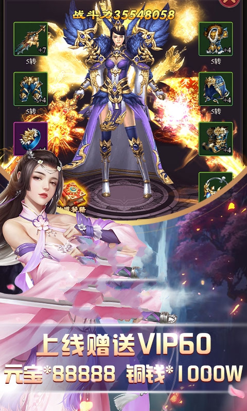 剑与修真官网正版手游  v3.5.3