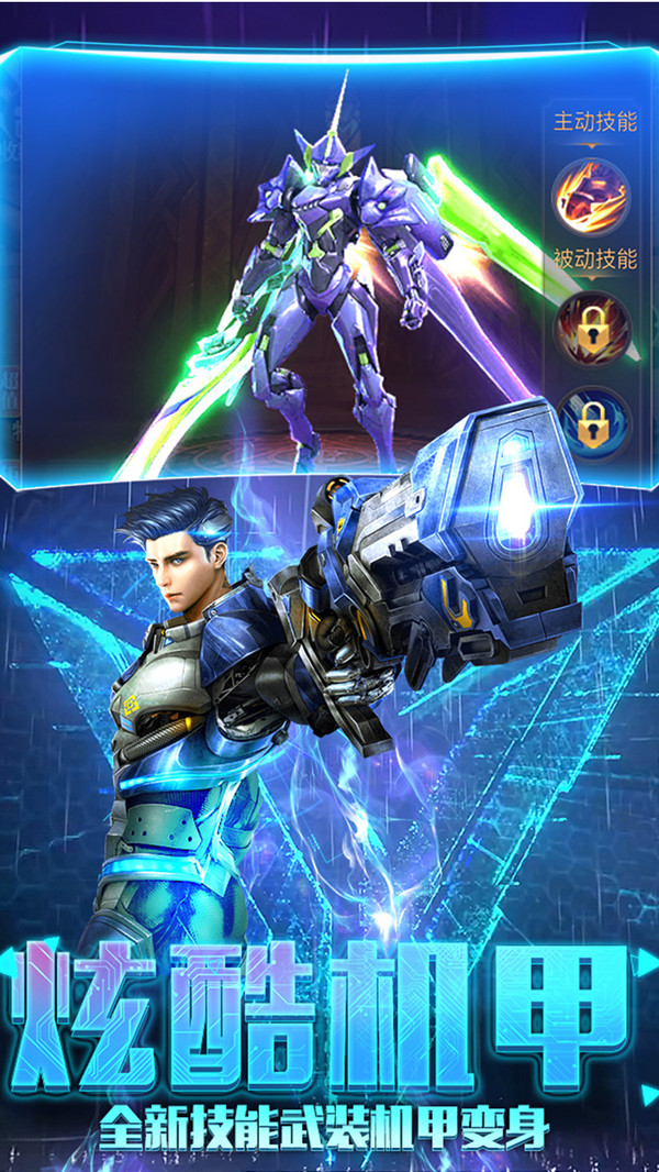 斗魂大陆幻想大陆手游官方安卓版  v3.5.4