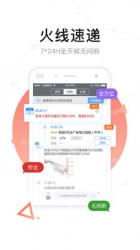 fx168截图0
