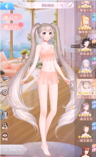 女王修炼法则 v2.2