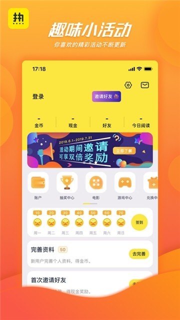 热看 2022-12-28 11:30