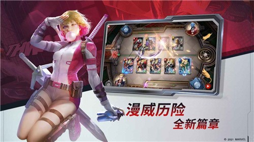 漫威对决测试服 2024-06-25 15:08
