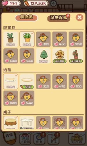 动物旅馆 v9.9.9.9