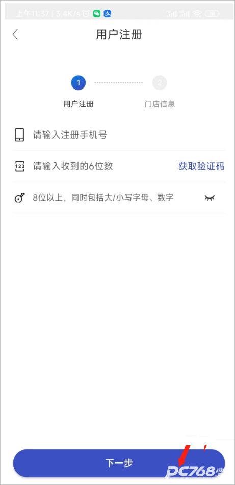 兔喜生活最新版本