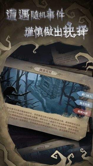 旧日传说完美世界 v2.2.62