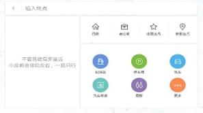 百度地图HD v3.1.5