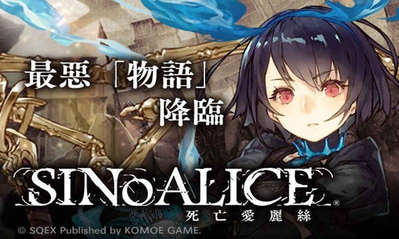 心罪爱丽丝官方网站  v1.0.0