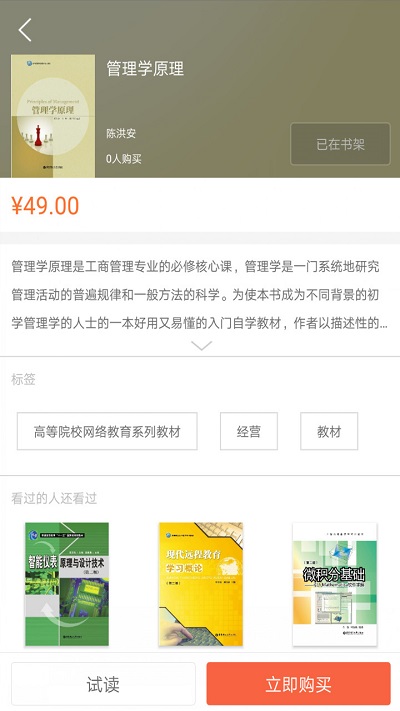 花梨教育.jpg 花梨教育.jpg