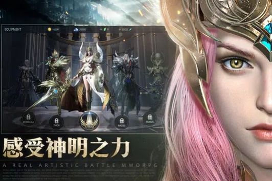 灰烬之地众神之乱手游官方最新版  v5.5.4