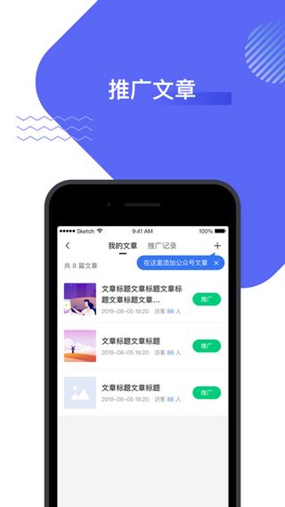 旺小宝云助理 版本:v1.0.2
