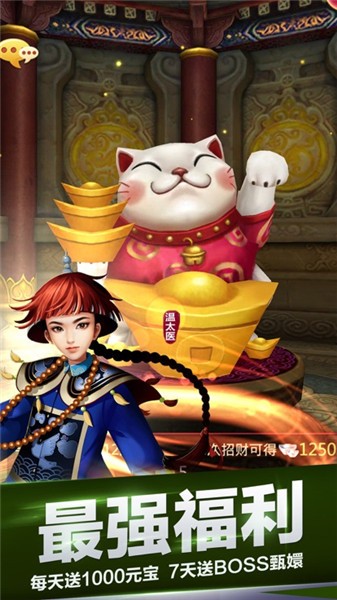 甄嬛传之浮生一梦 2022-11-28 11:26