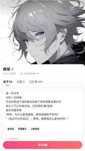 Glow官方版  v2.0.9