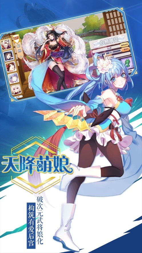 京都妖姬手游 2024-06-25 15:08