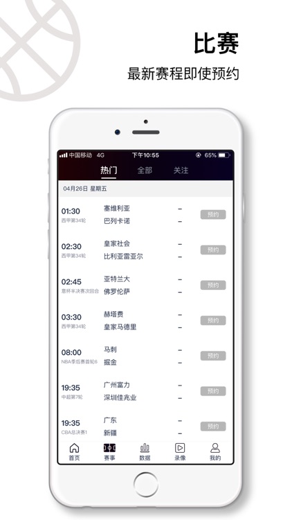 米乐M6 v1.0.9