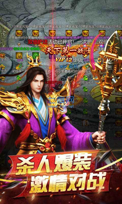 遮天单职业神途