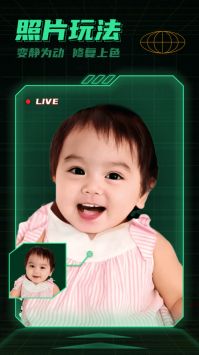 星图相机安卓版 v1.0