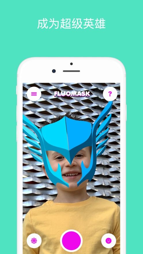 FluoMask儿童AR面具  V 1.0