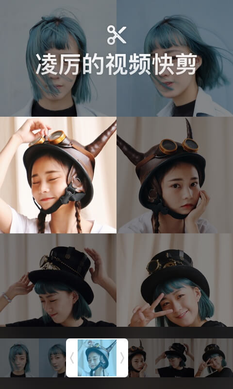 猫饼视频剪辑  v1.8.8