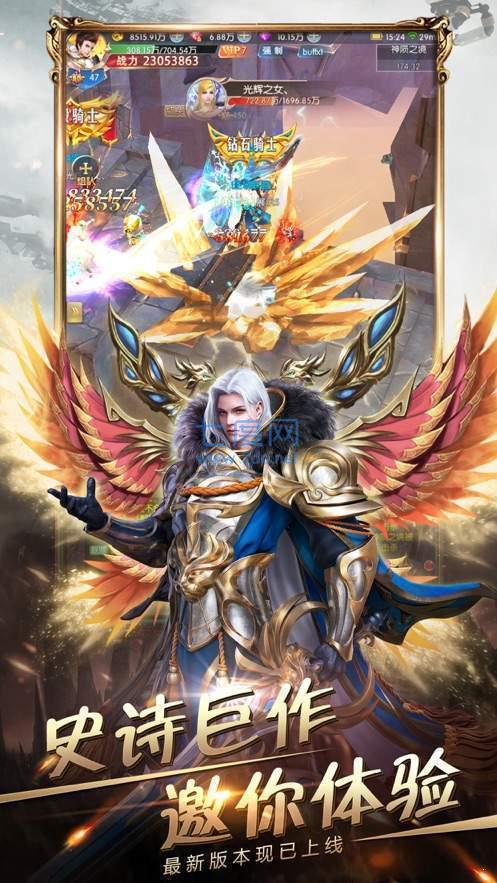 天星火龙传奇 v1.0