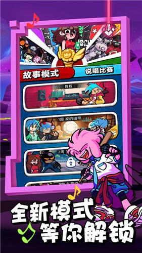 放克星期五3对决老版本