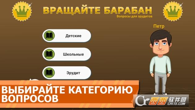 旋转鼓2017(Вращайте барабан 2017)
