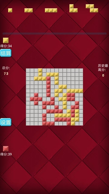 方格斗士 v2.0.0.6 安卓版