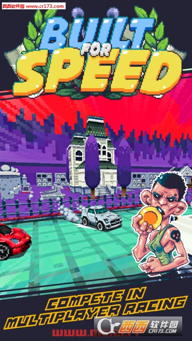 Built for Speed(为了速度手游)